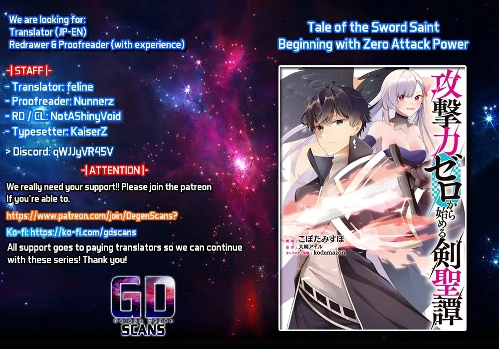 Zero Damage Sword Saint: I Enrolled in a Magic School and Wound Up in a Contract with the Demon Queen Chapter 5 page 1 - 
