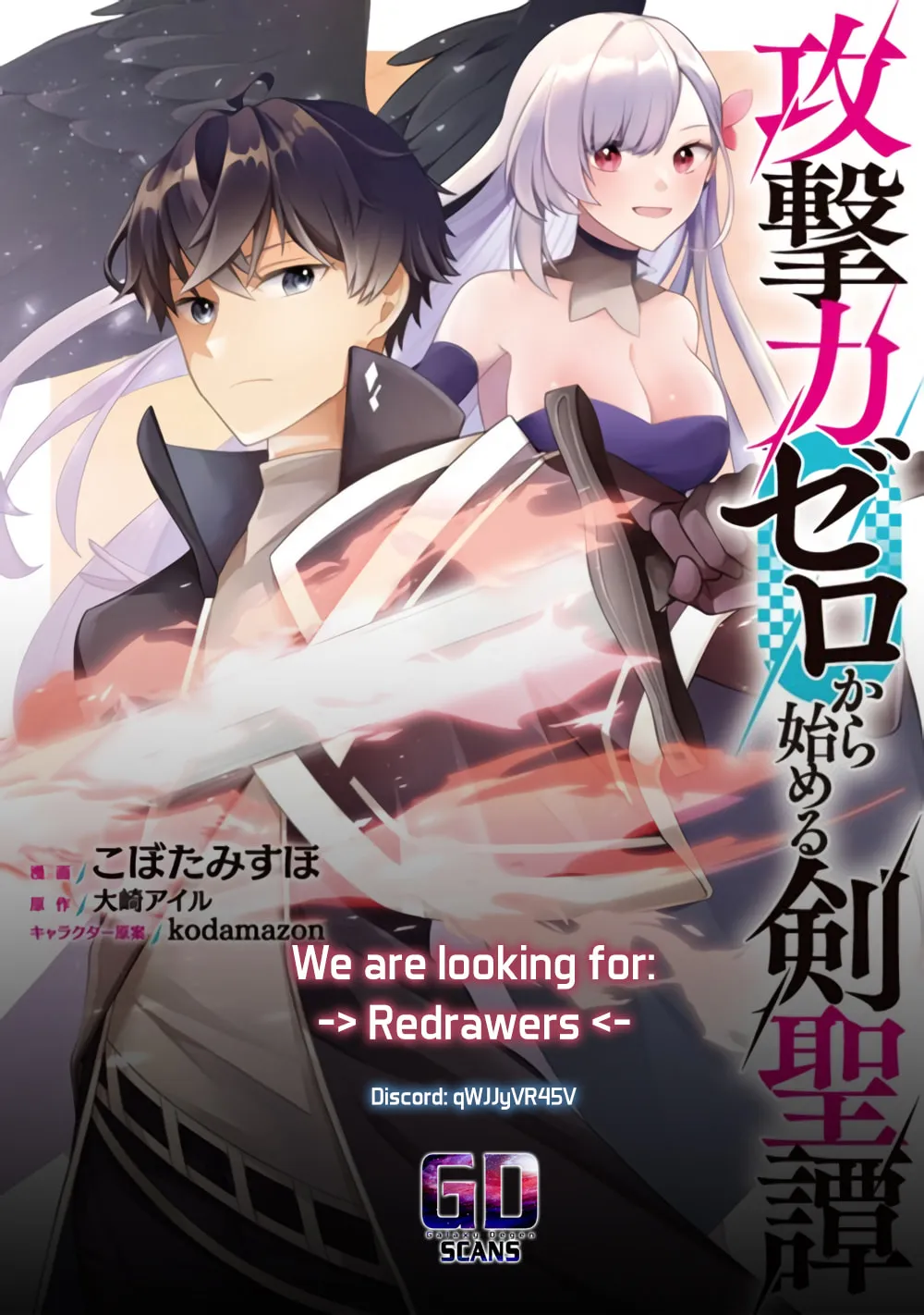 Zero Damage Sword Saint: I Enrolled in a Magic School and Wound Up in a Contract with the Demon Queen Chapter 6 page 62 - 