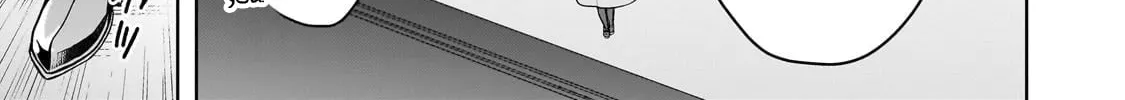 Zero Damage Sword Saint: I Enrolled in a Magic School and Wound Up in a Contract with the Demon Queen Chapter 7 page 19 - 