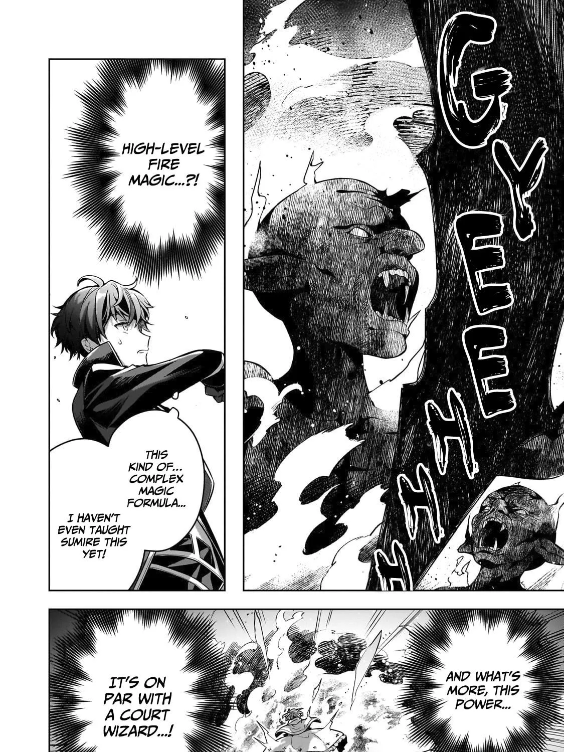 Zero Damage Sword Saint: I Enrolled in a Magic School and Wound Up in a Contract with the Demon Queen Chapter 8 page 40 - 