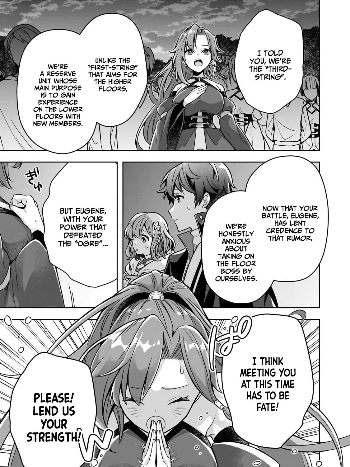 Zero Damage Sword Saint: I Enrolled in a Magic School and Wound Up in a Contract with the Demon Queen Chapter 9 page 26 - 