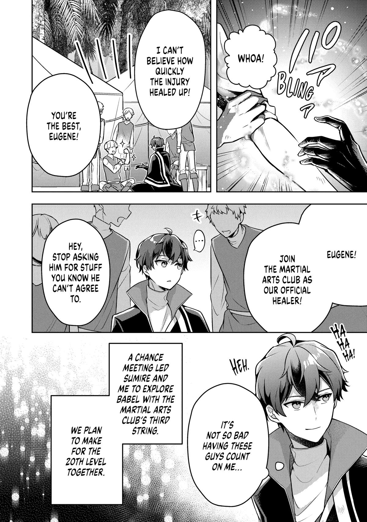 Zero Damage Sword Saint Chapter 11 page 8 - 