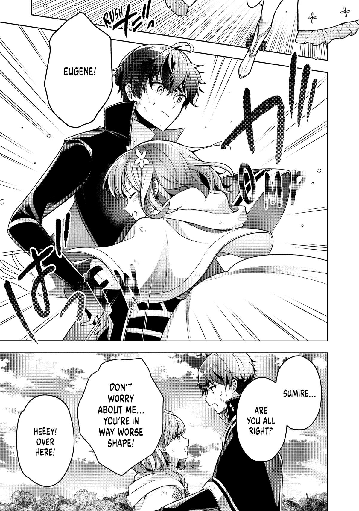 Zero Damage Sword Saint Chapter 13 page 5 - 