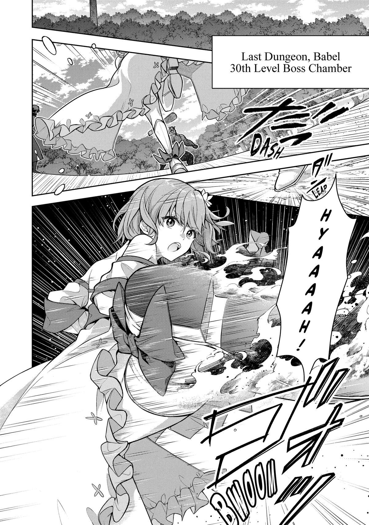 Zero Damage Sword Saint Chapter 14 page 20 - 
