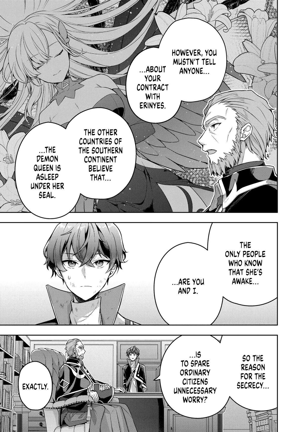 Zero Damage Sword Saint Chapter 14 page 5 - 