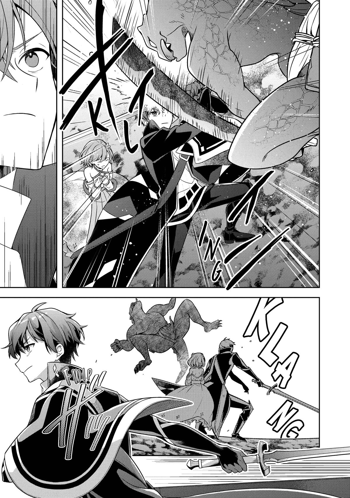Zero Damage Sword Saint Chapter 15 page 3 - 