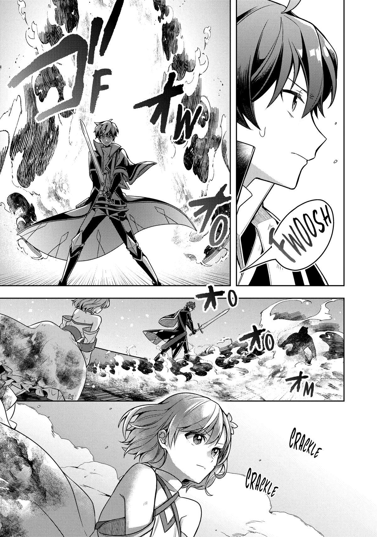 Zero Damage Sword Saint Chapter 15 page 5 - 