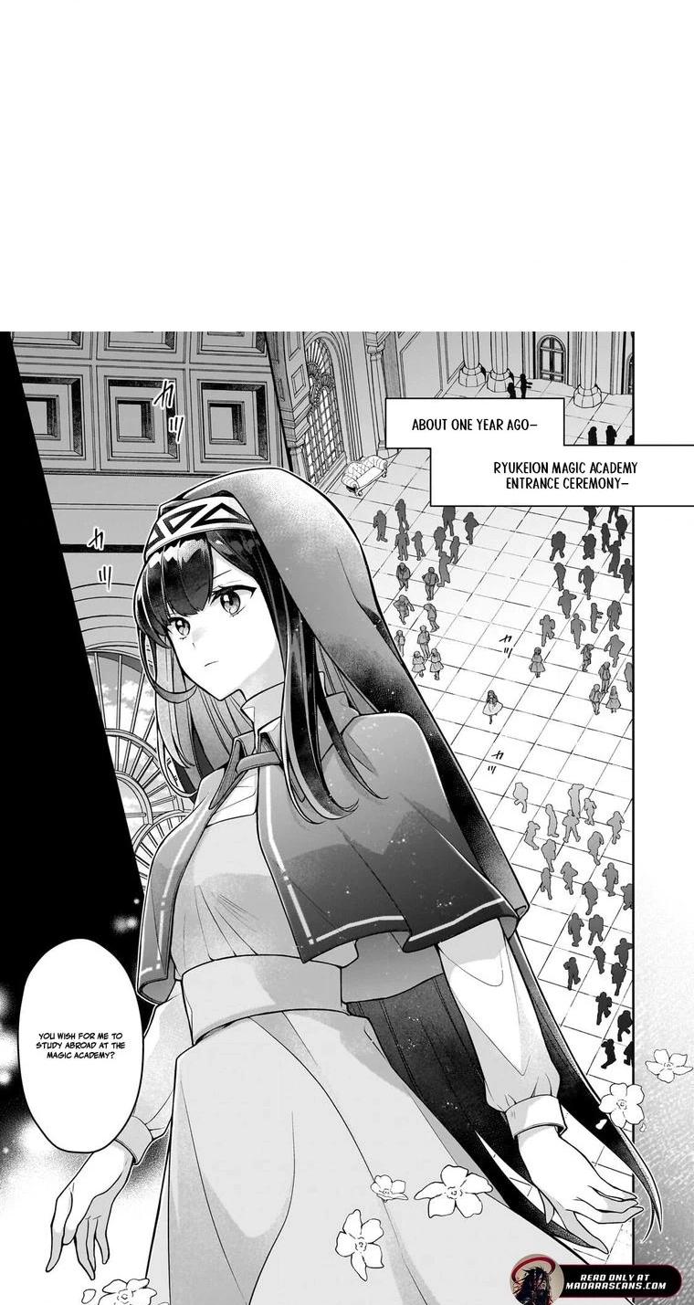 Zero Damage Sword Saint Chapter 16.1 page 4 - 