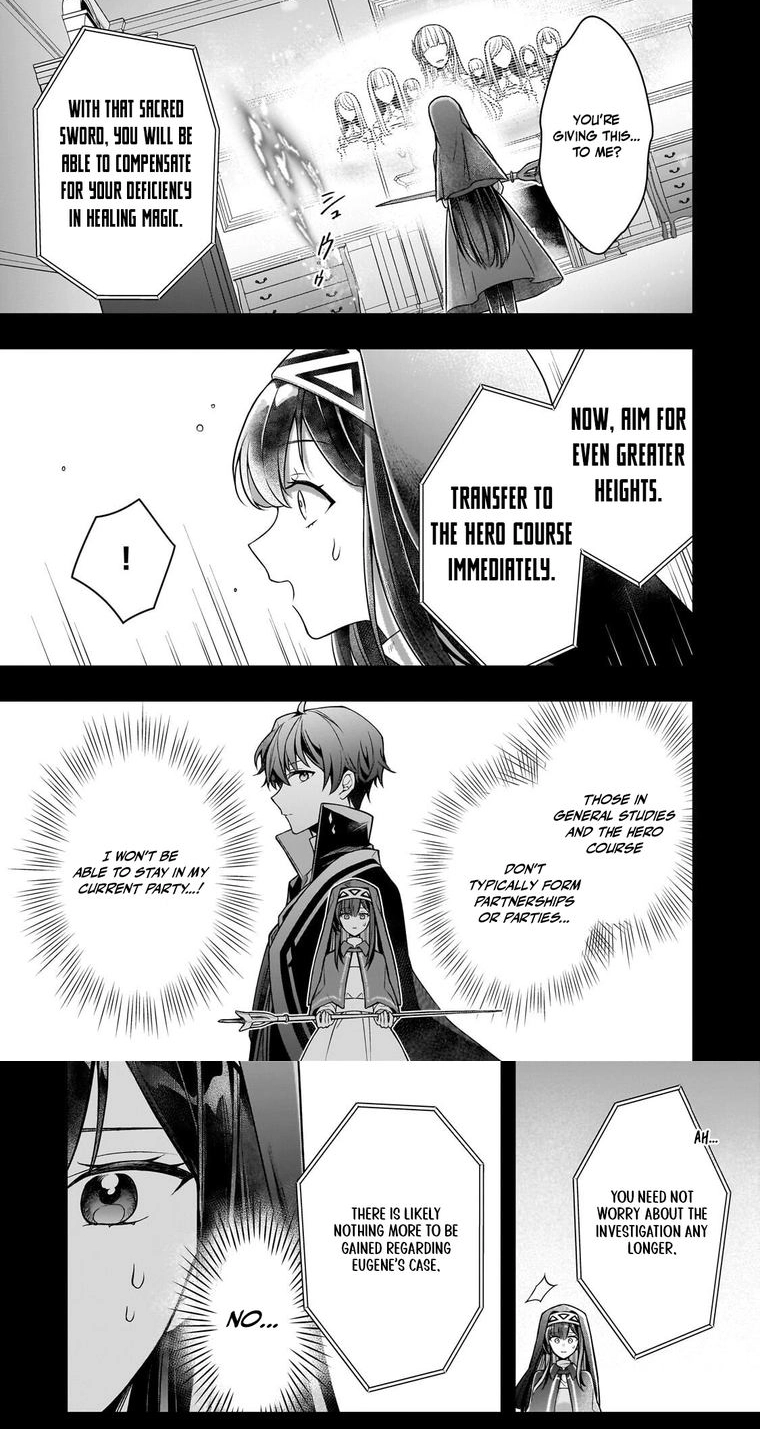 Zero Damage Sword Saint Chapter 16.2 page 2 - 
