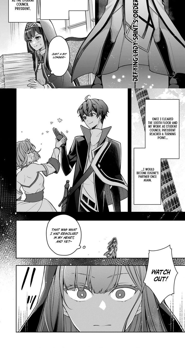 Zero Damage Sword Saint Chapter 16.2 page 4 - 