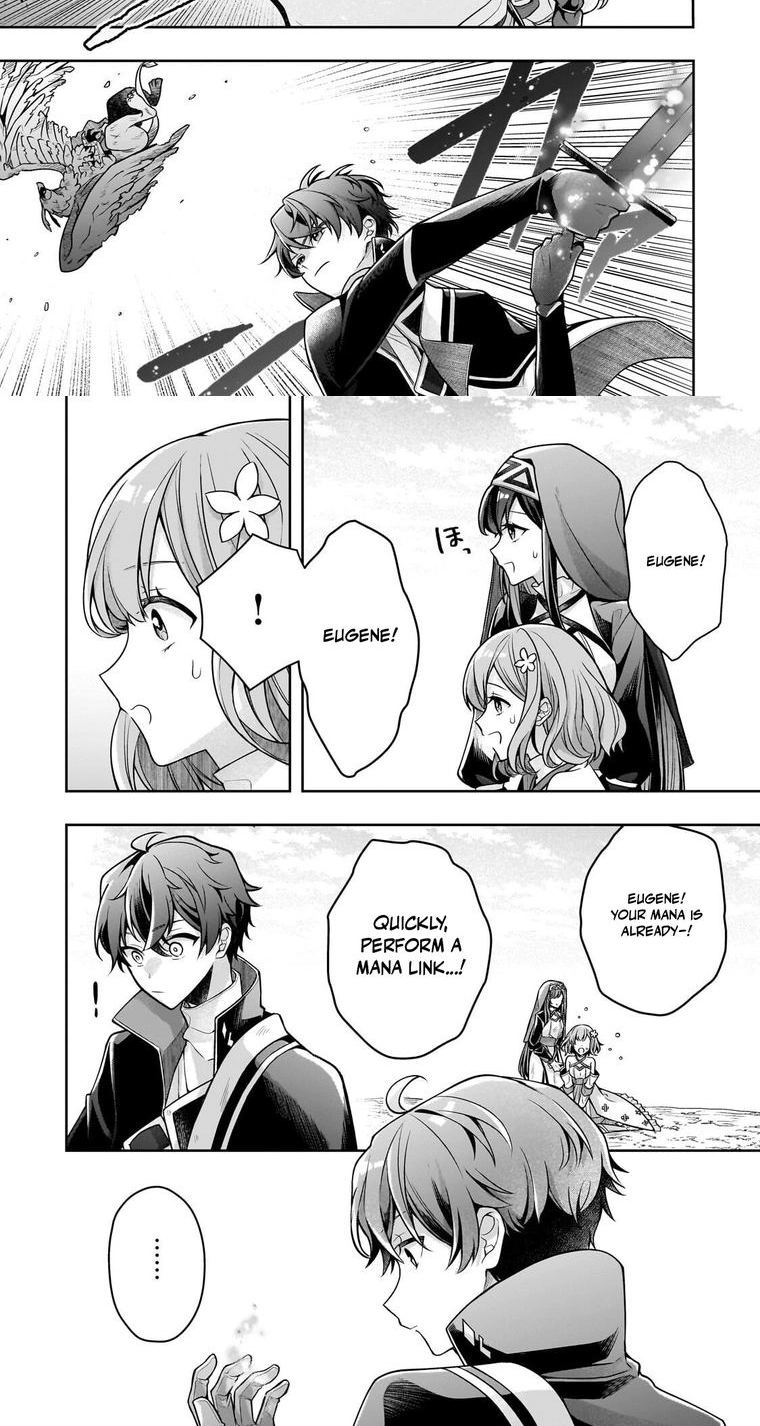 Zero Damage Sword Saint Chapter 16.2 page 7 - 