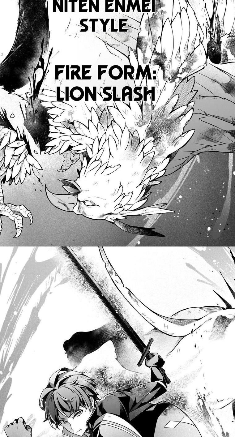 Zero Damage Sword Saint Chapter 16.2 page 9 - 