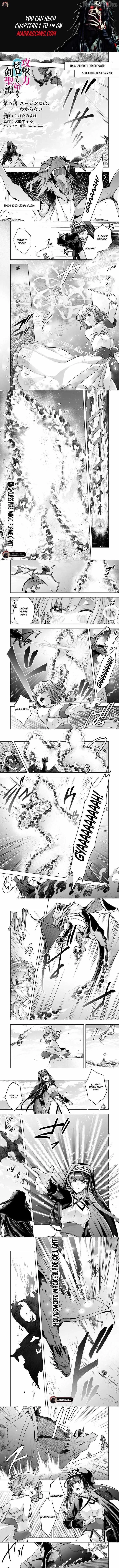 Zero Damage Sword Saint Chapter 17.1 page 1 - 