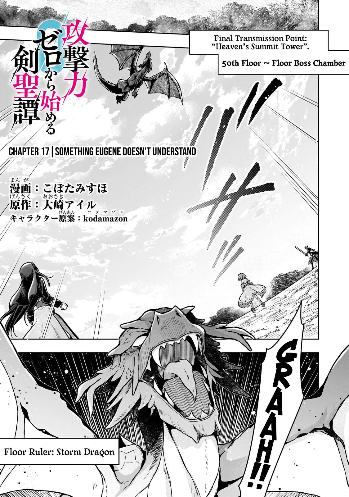 Zero Damage Sword Saint Chapter 17 page 2 - 