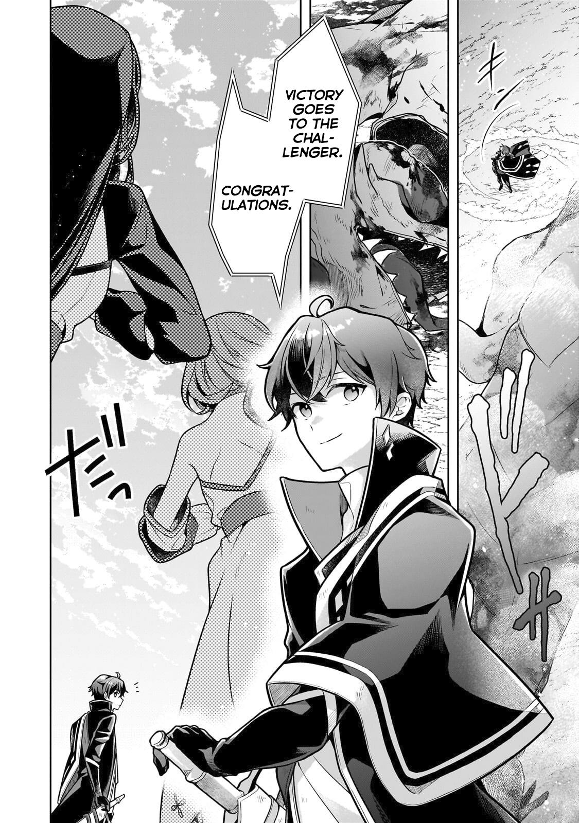 Zero Damage Sword Saint Chapter 17 page 12 - 