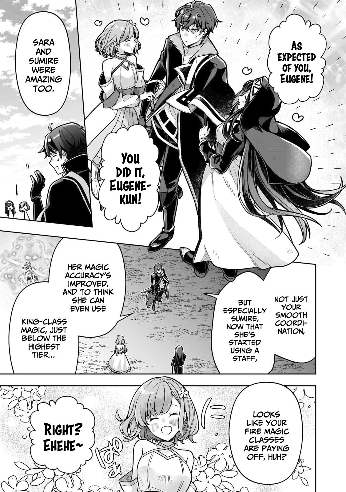 Zero Damage Sword Saint Chapter 17 page 13 - 