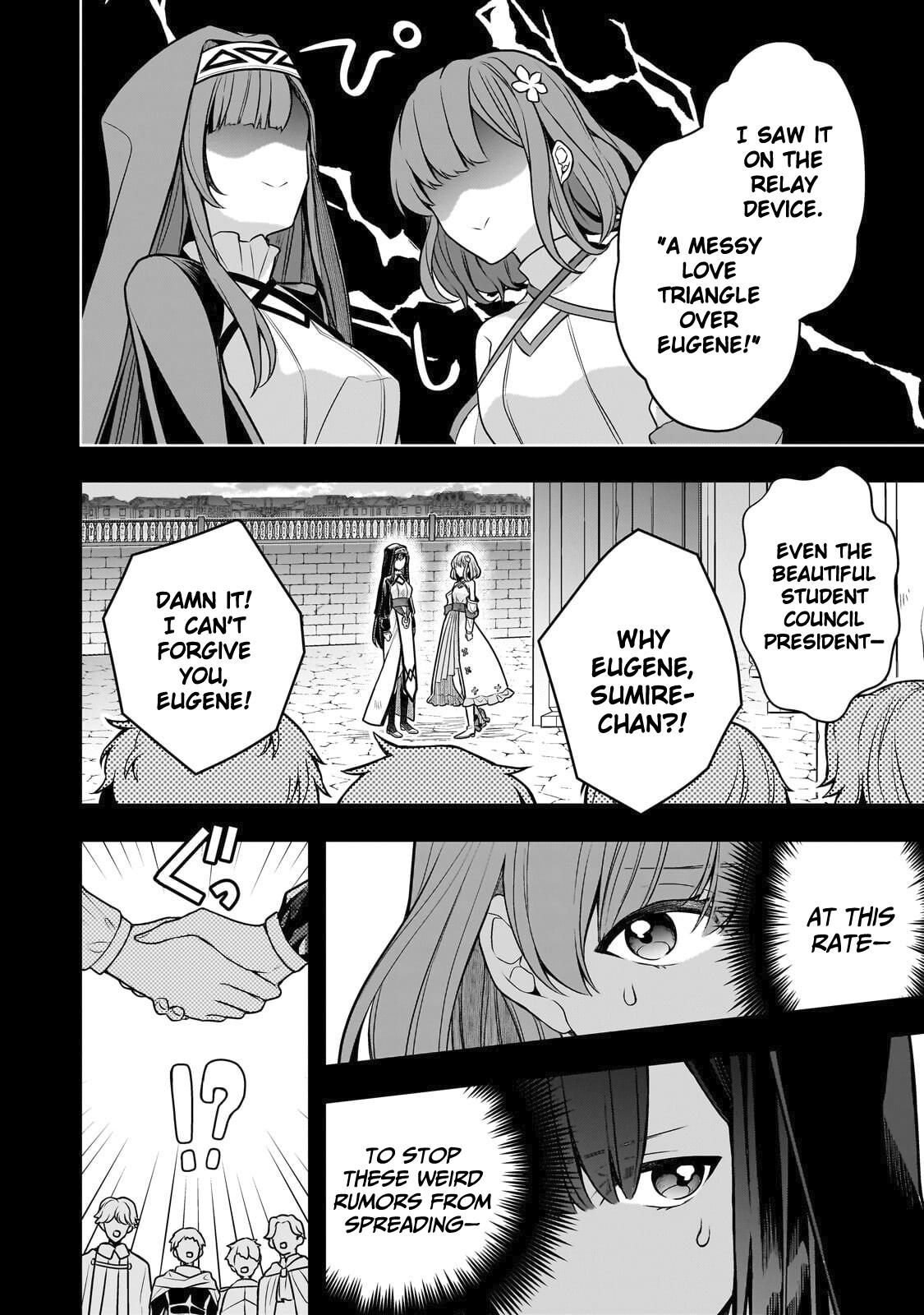 Zero Damage Sword Saint Chapter 17 page 16 - 