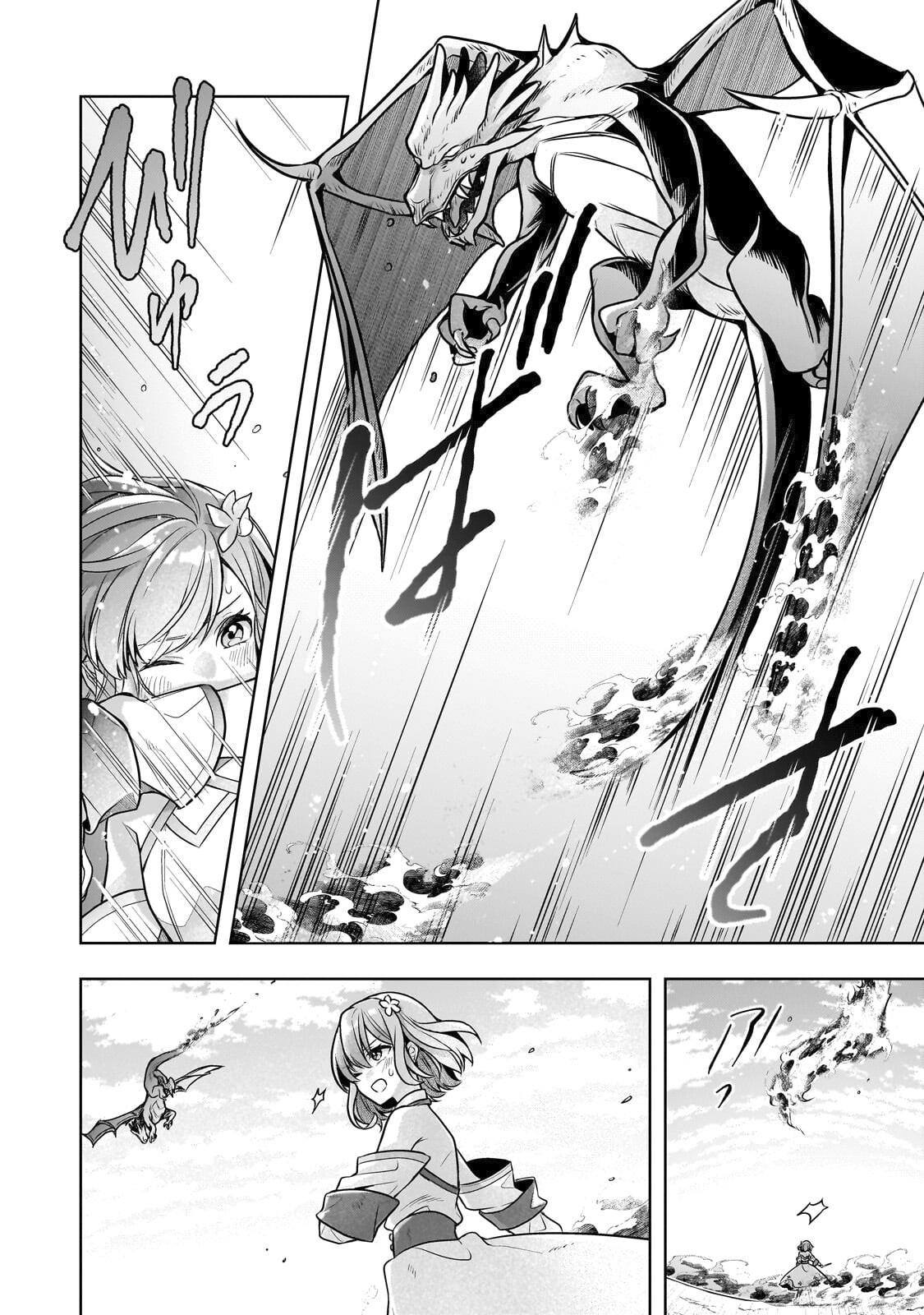 Zero Damage Sword Saint Chapter 17 page 7 - 