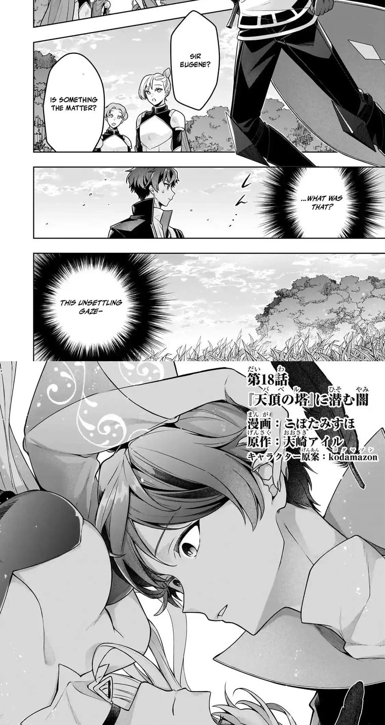 Zero Damage Sword Saint Chapter 18.1 page 3 - 