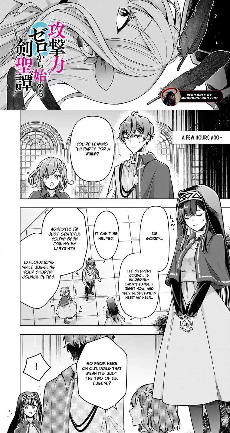 Zero Damage Sword Saint Chapter 18.1 page 4 - 
