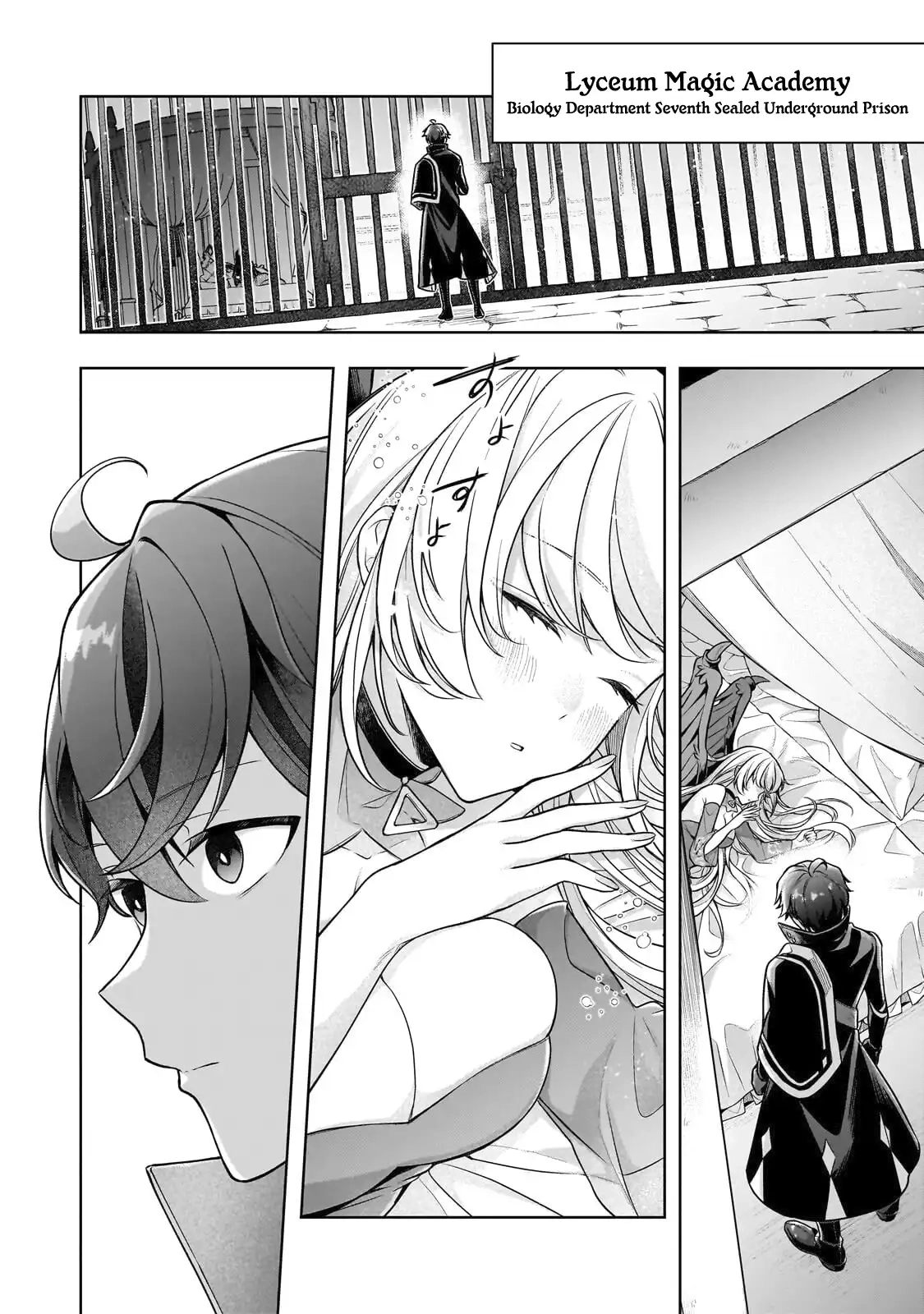 Zero Damage Sword Saint Chapter 18 page 23 - 