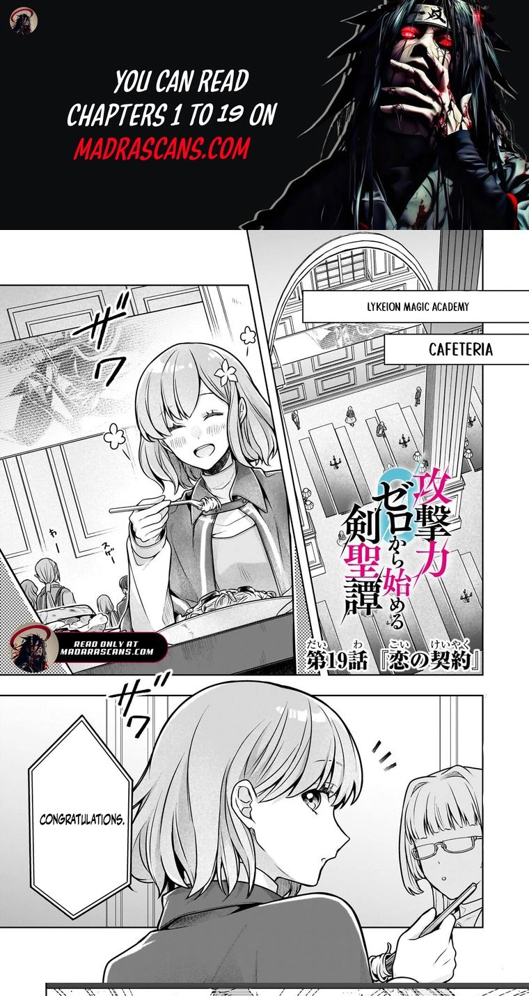 Zero Damage Sword Saint Chapter 19.1 page 1 - 