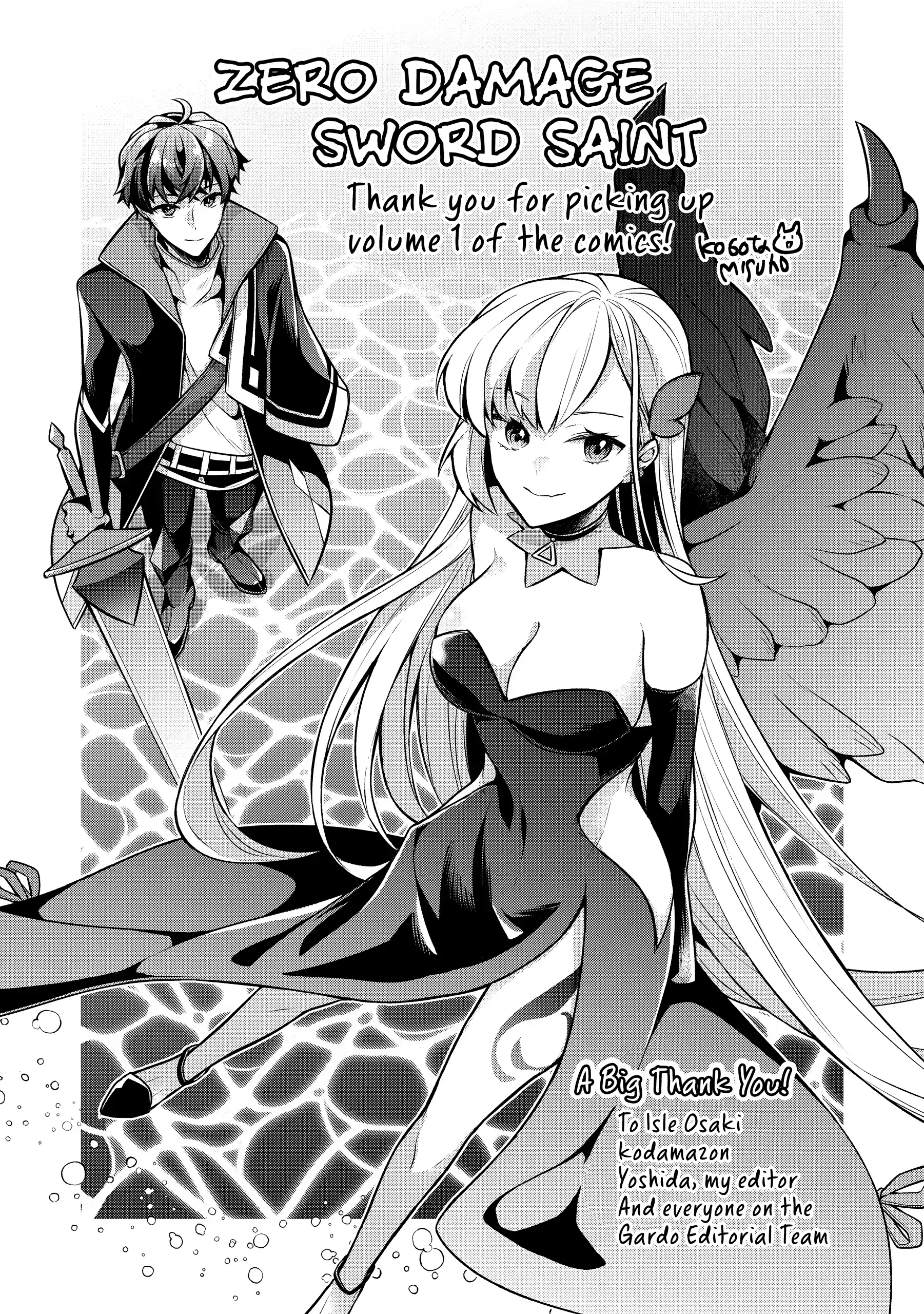 Zero Damage Sword Saint Chapter 5.5 page 9 - 