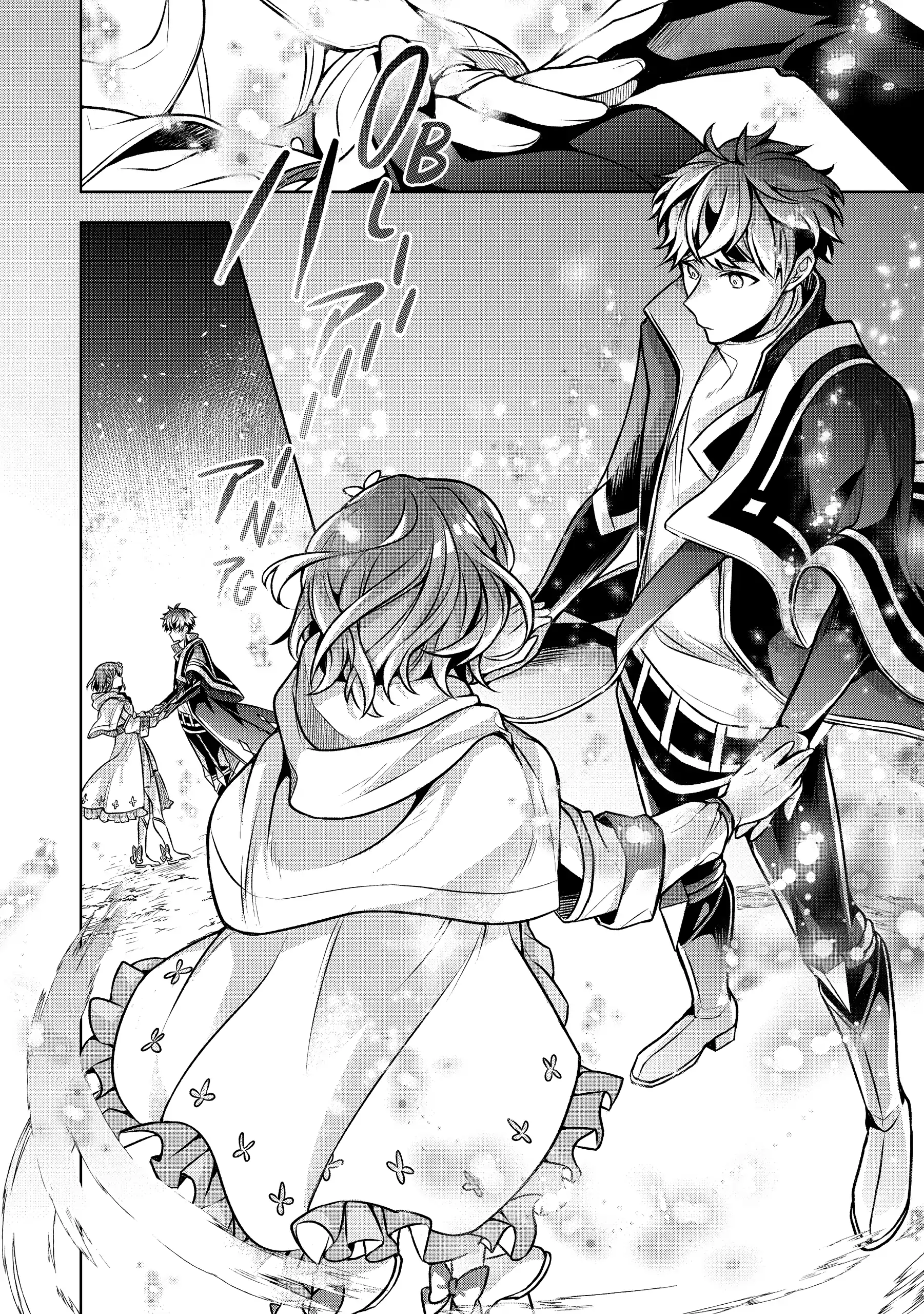 Zero Damage Sword Saint Chapter 5 page 27 - 