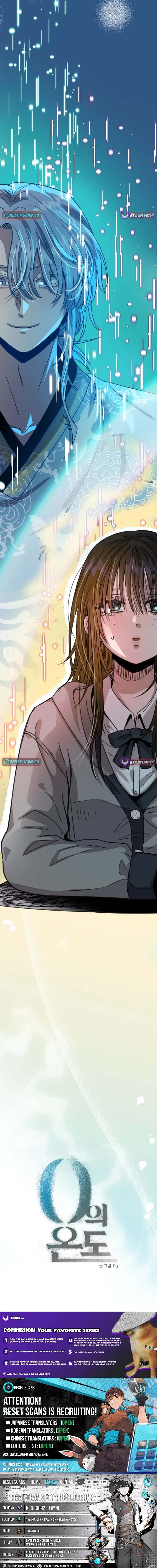 Zero Degrees Chapter 1 page 12 - 