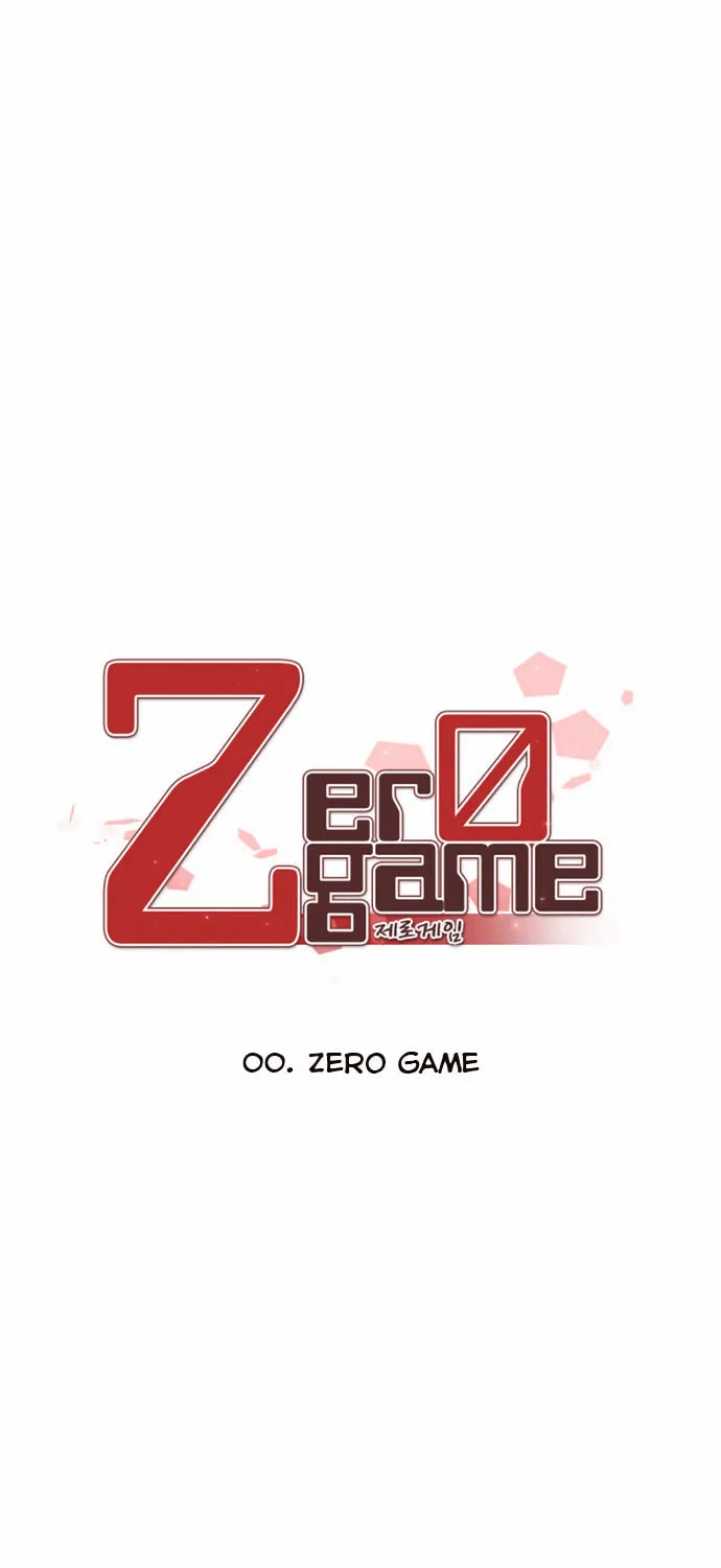Zero Game Chapter 0 page 12 - 