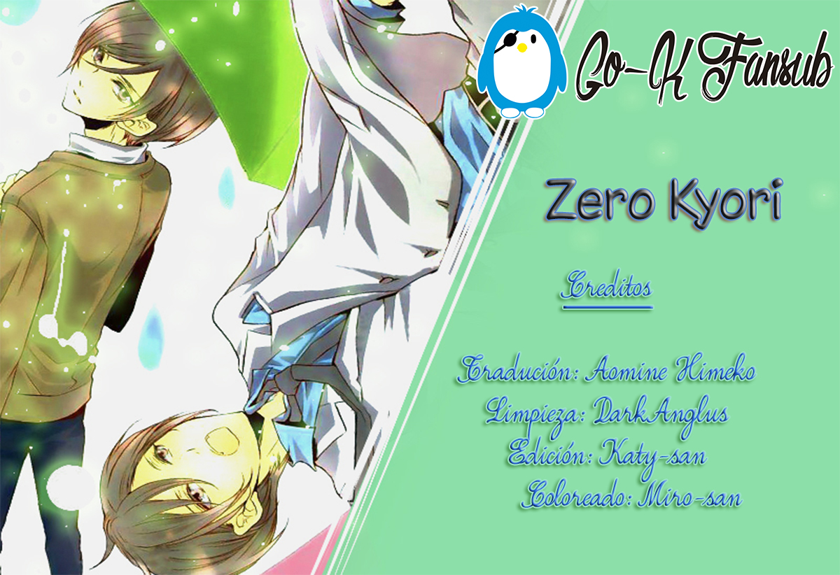 Zero Kyori Chapter 1 page 1 - 