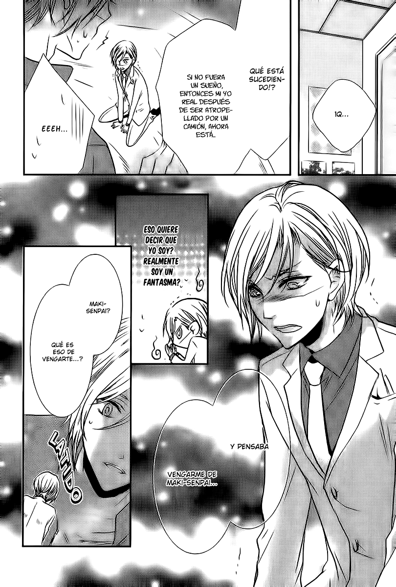 Zero Kyori Chapter 1 page 15 - 