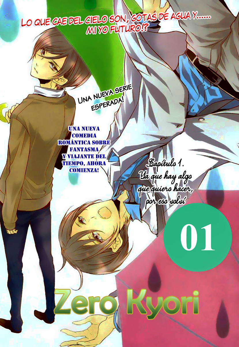 Zero Kyori Chapter 1 page 3 - 