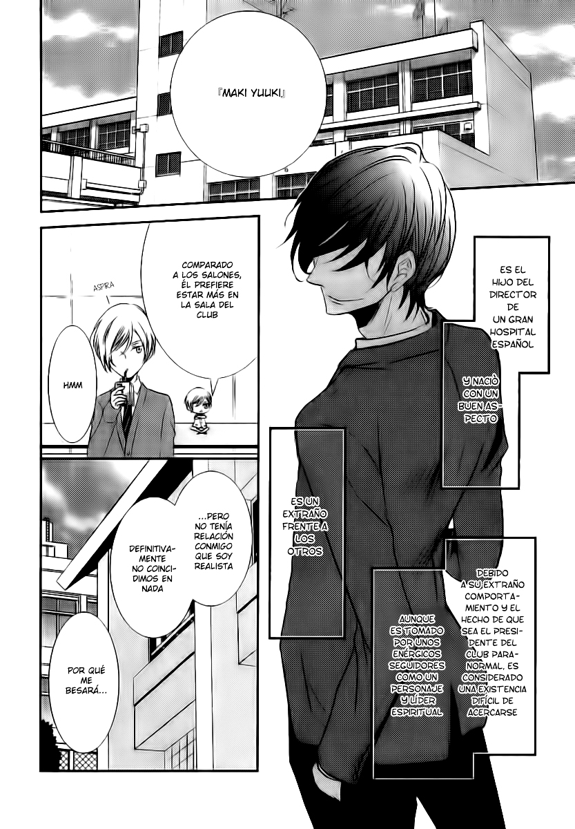 Zero Kyori Chapter 1 page 26 - 