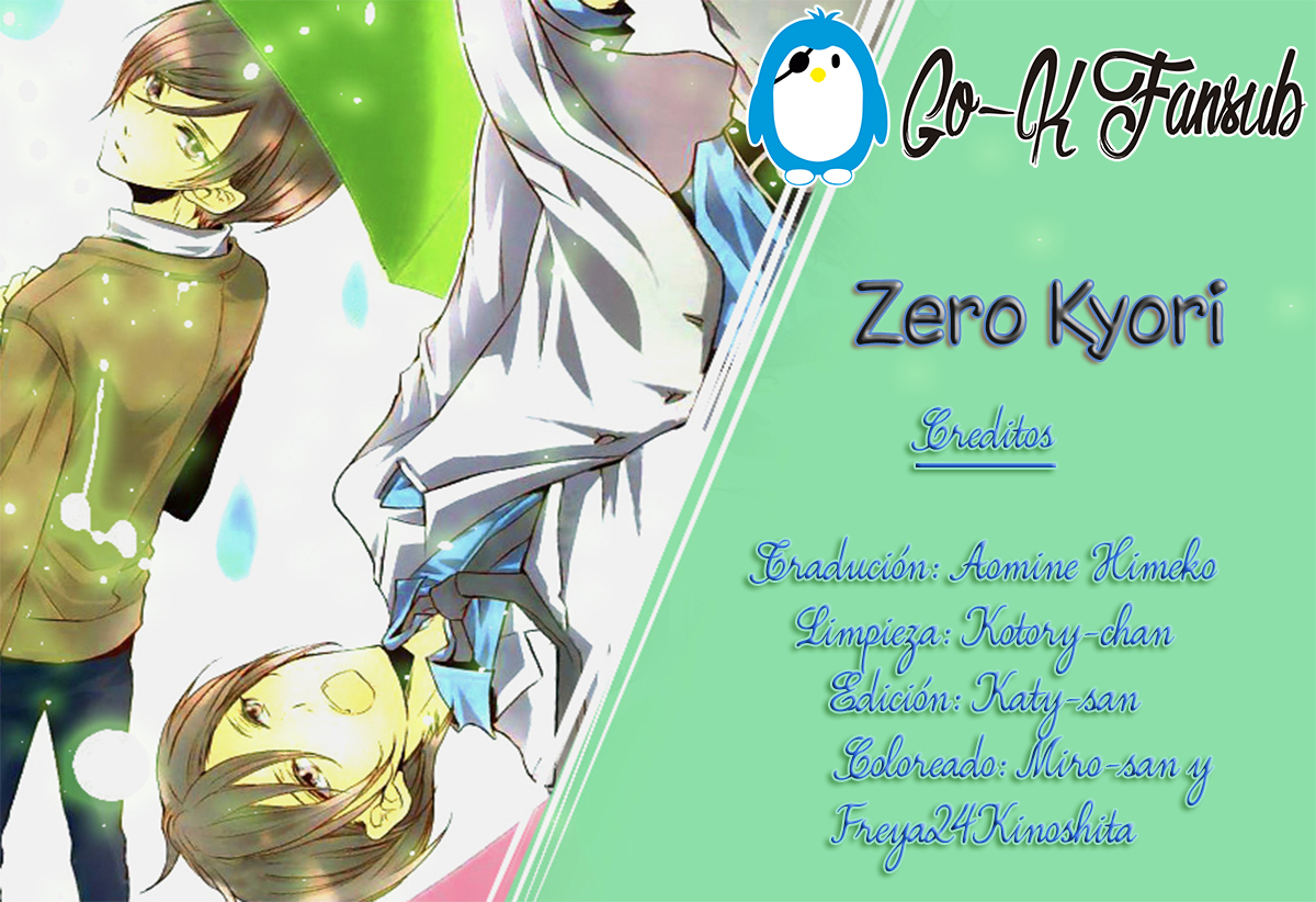 Zero Kyori Chapter 2 page 1 - 