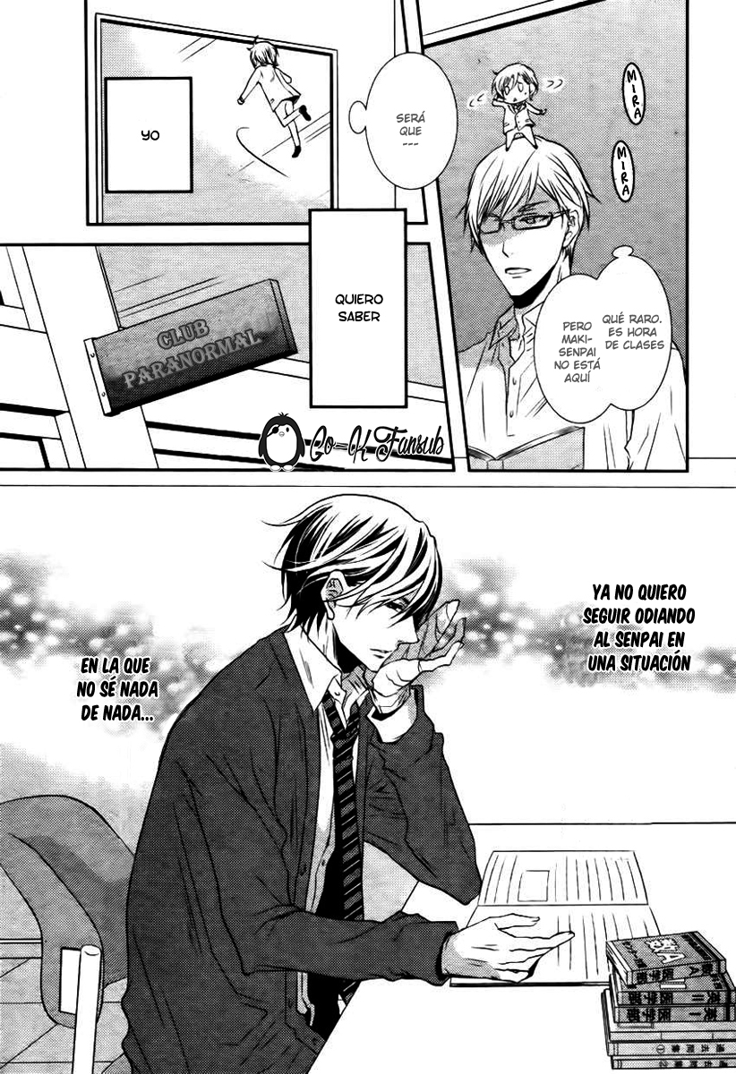 Zero Kyori Chapter 3 page 5 - 