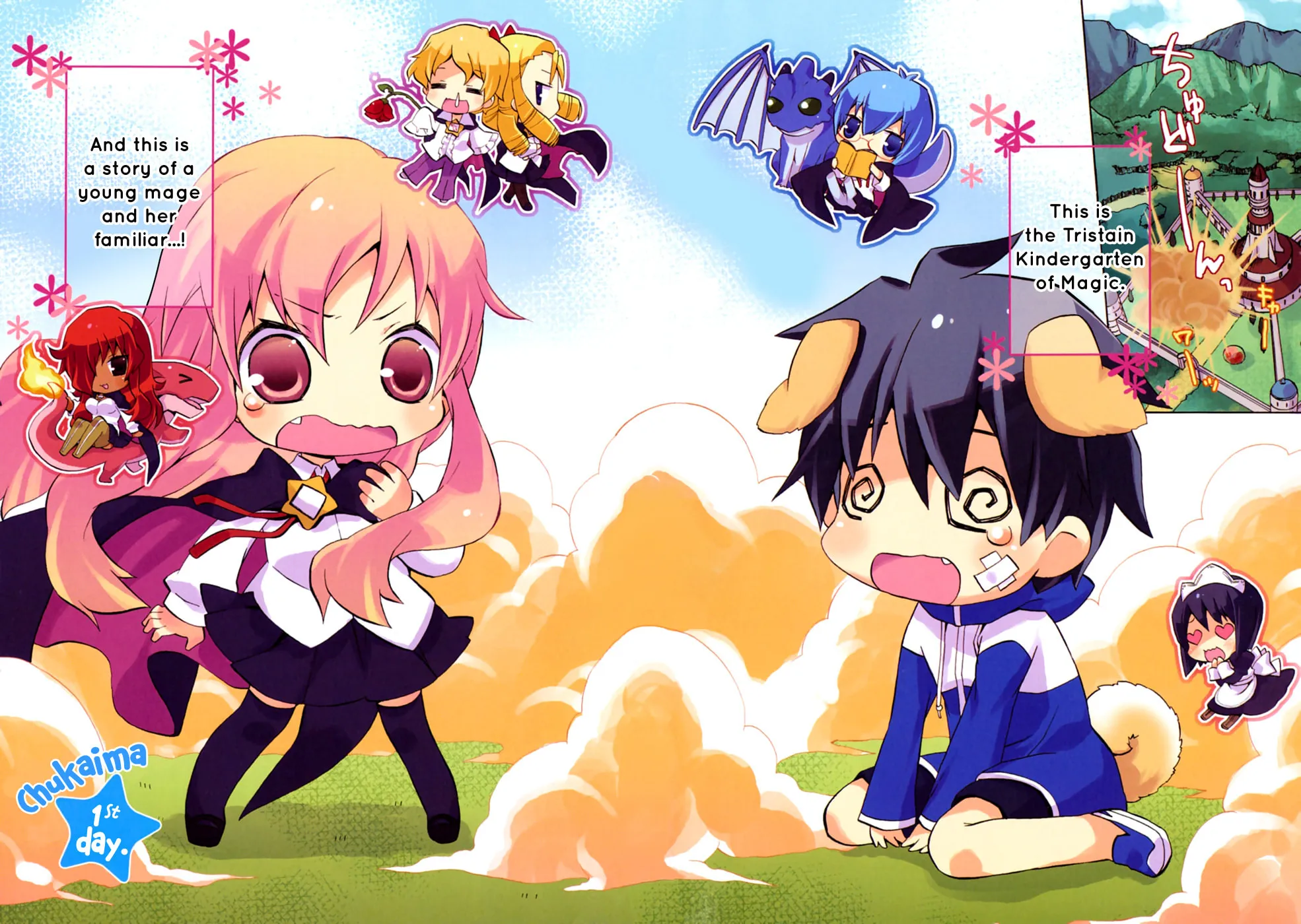 Zero no Chukaima - Yo–chien Nano! Chapter 1 page 3 - 