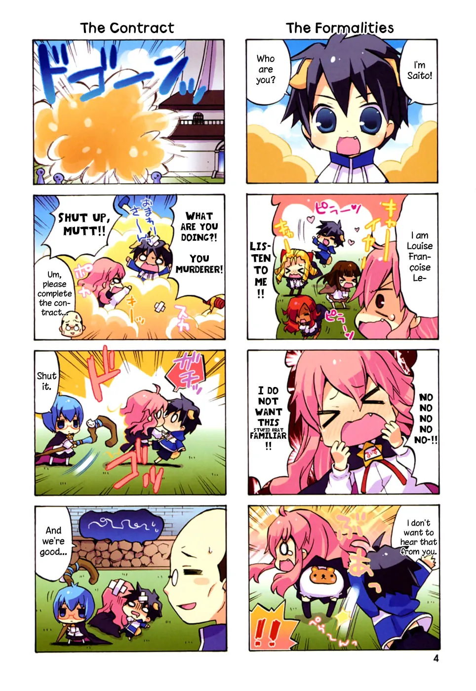 Zero no Chukaima - Yo–chien Nano! Chapter 1 page 4 - 