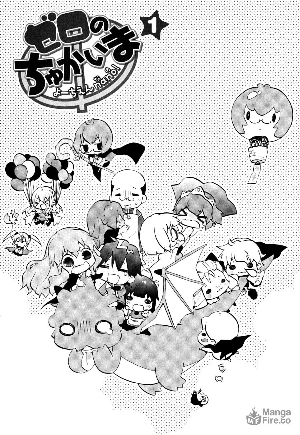 Zero no Chukaima - Yo–chien Nano! Chapter 1 page 5 - 