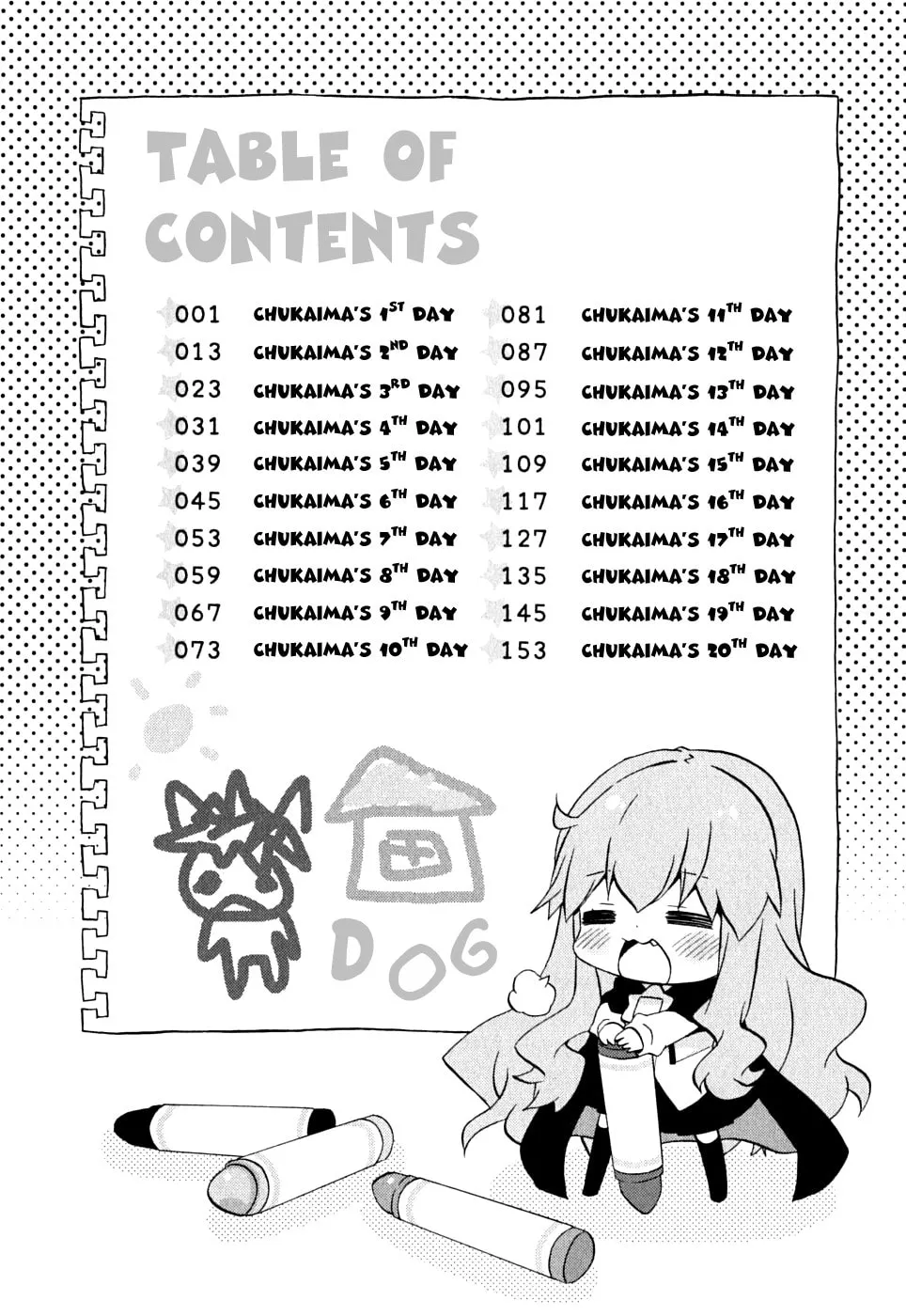 Zero no Chukaima - Yo–chien Nano! Chapter 1 page 7 - 