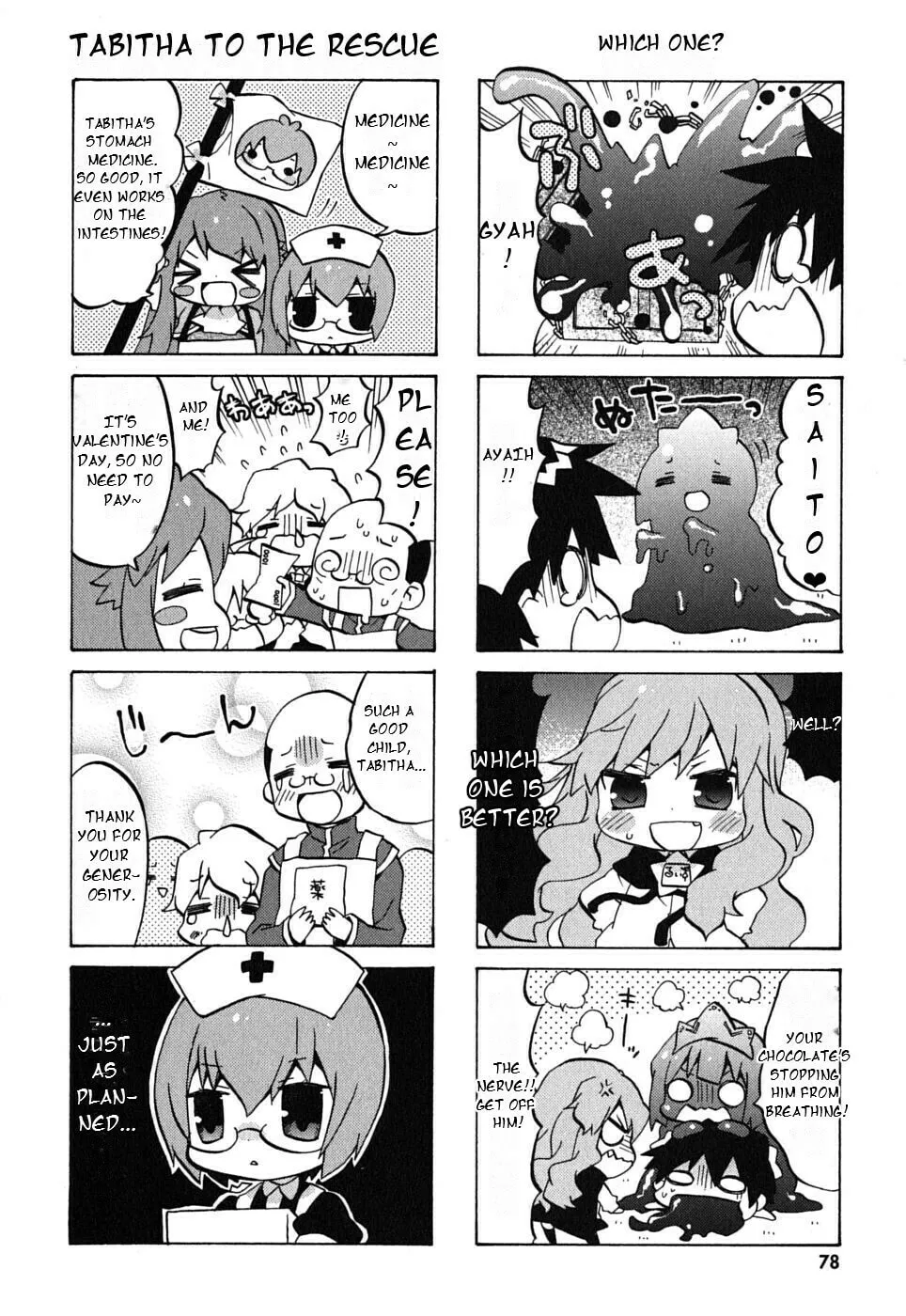 Zero no Chukaima - Yo–chien Nano! Chapter 10 page 8 - 