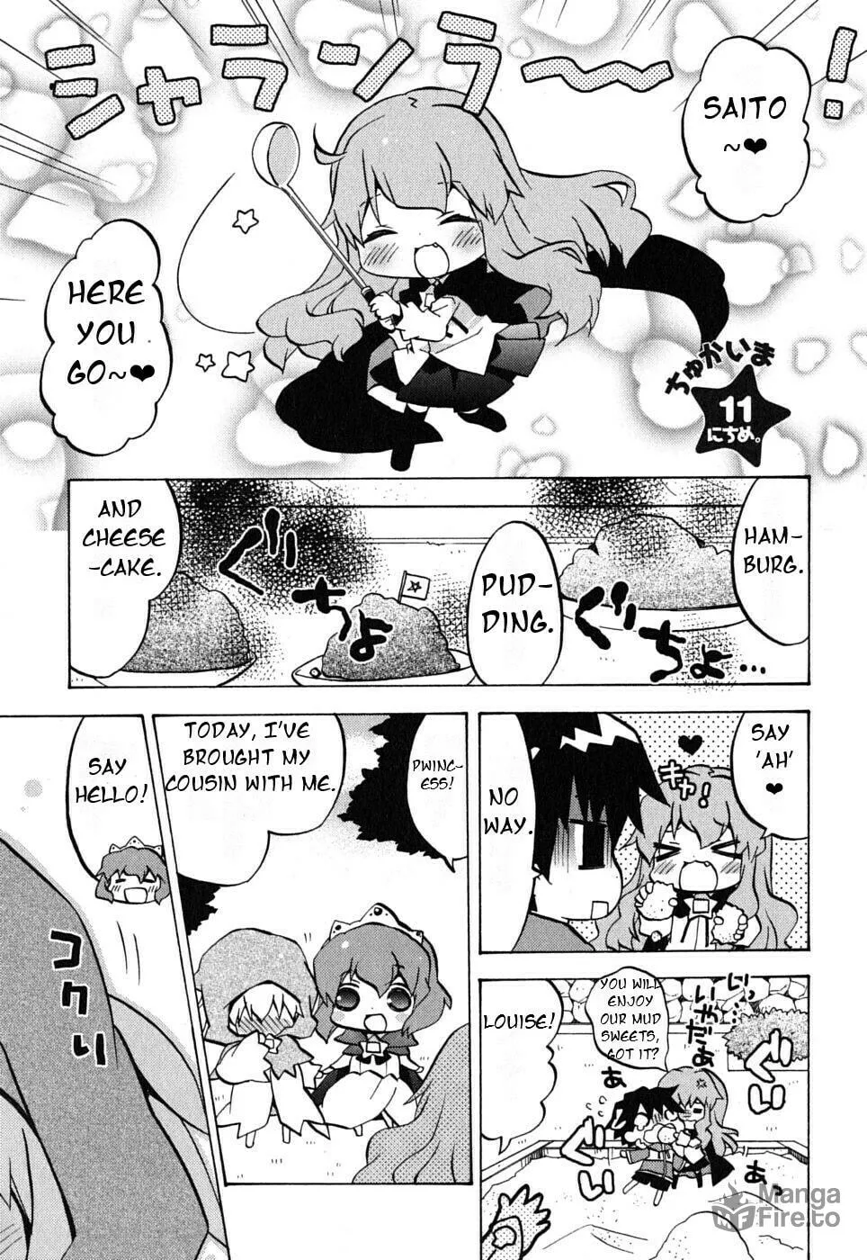Zero no Chukaima - Yo–chien Nano! Chapter 11 page 4 - 