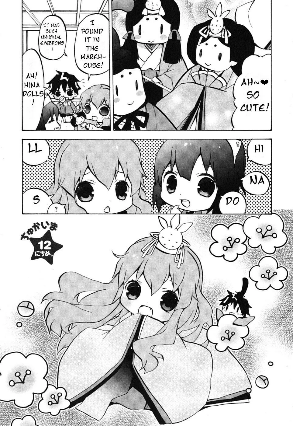 Zero no Chukaima - Yo–chien Nano! Chapter 12 page 3 - 