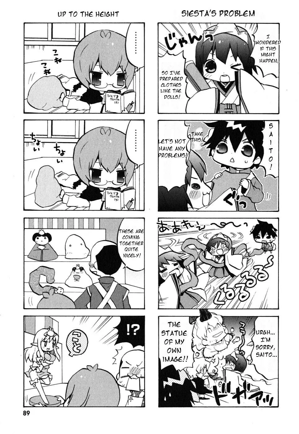 Zero no Chukaima - Yo–chien Nano! Chapter 12 page 5 - 