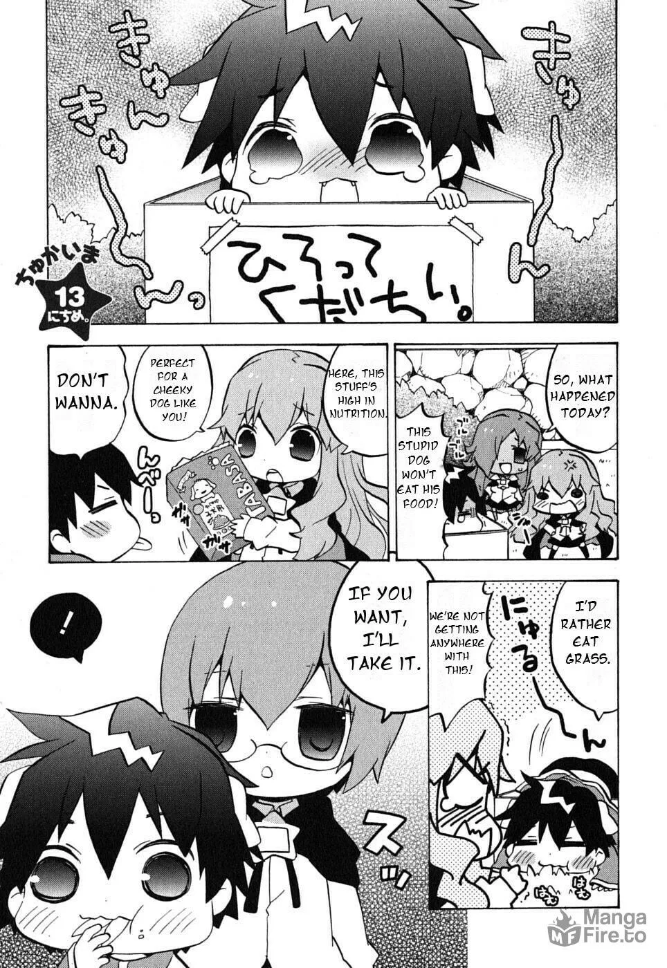 Zero no Chukaima - Yo–chien Nano! Chapter 13 page 4 - 