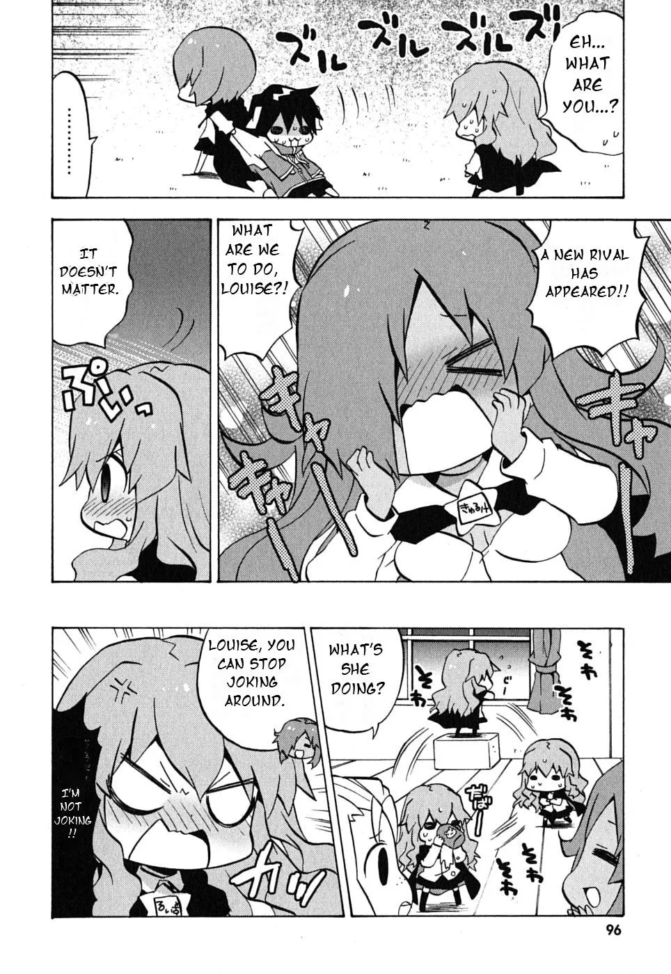 Zero no Chukaima - Yo–chien Nano! Chapter 13 page 5 - 