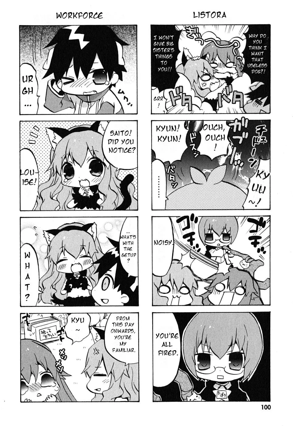 Zero no Chukaima - Yo–chien Nano! Chapter 13 page 9 - 
