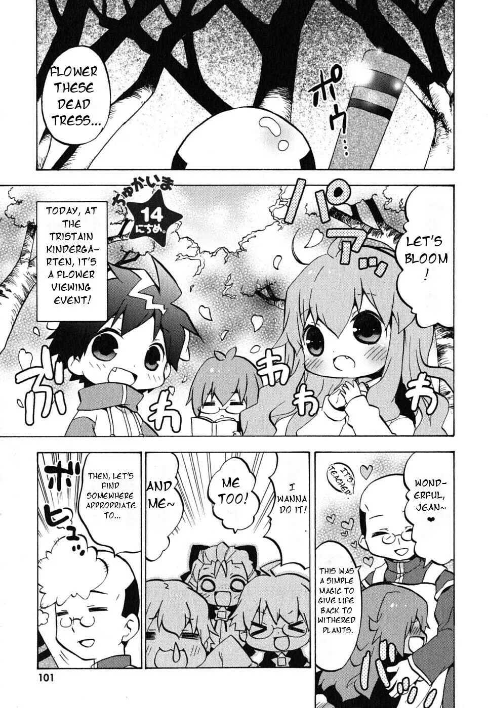 Zero no Chukaima - Yo–chien Nano! Chapter 14 page 3 - 