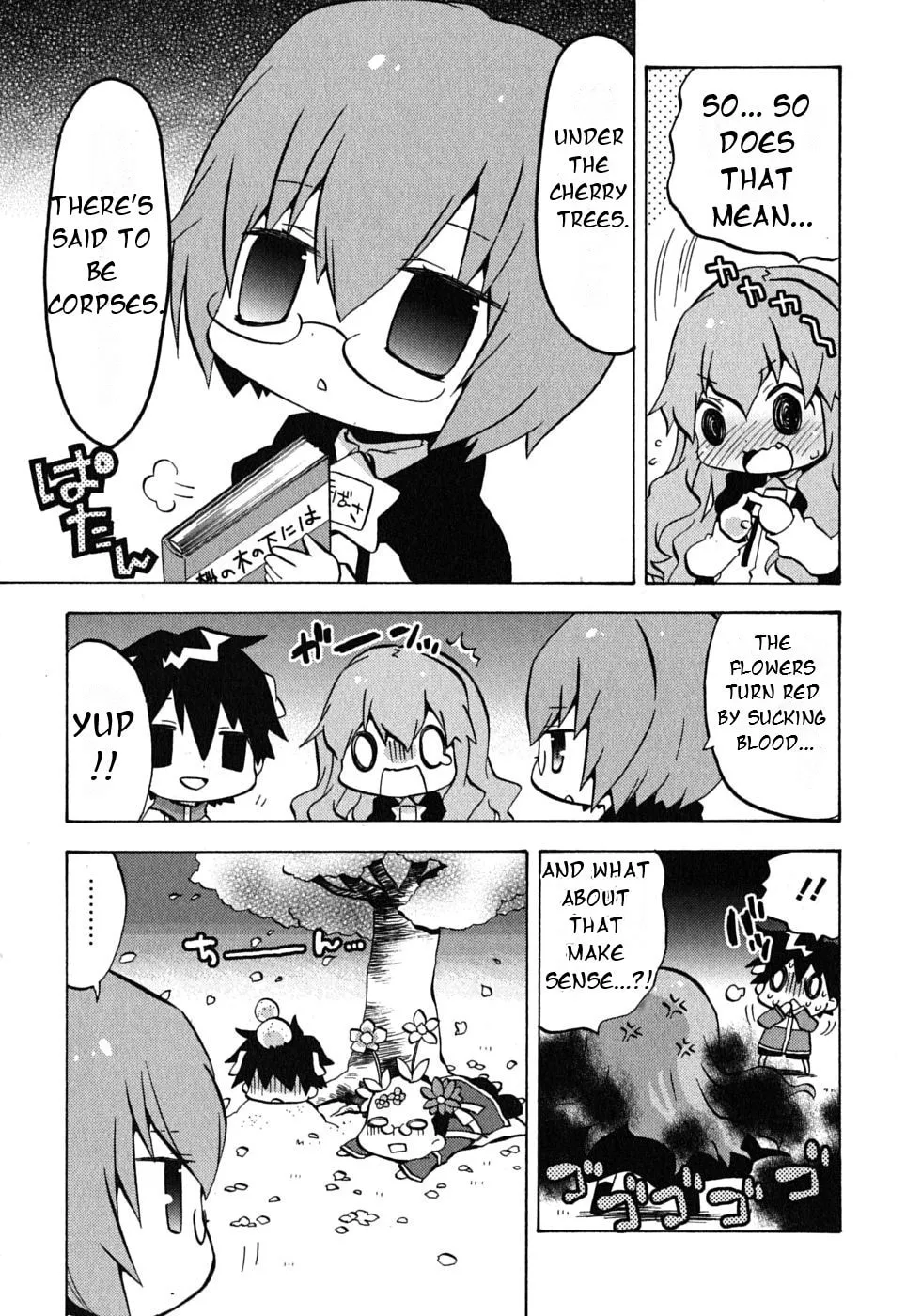 Zero no Chukaima - Yo–chien Nano! Chapter 14 page 5 - 