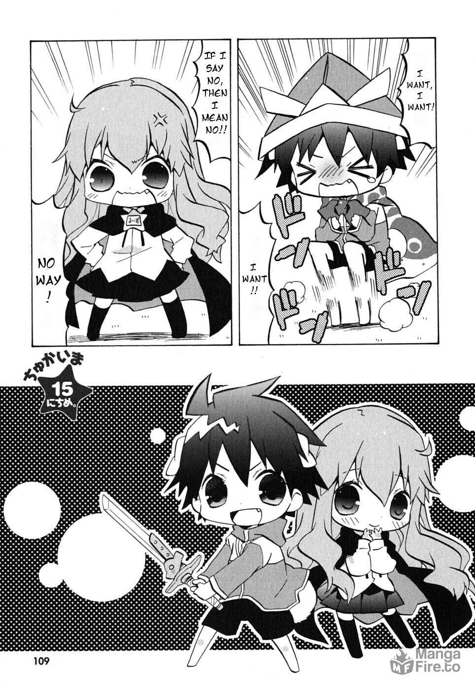Zero no Chukaima - Yo–chien Nano! Chapter 15 page 4 - 